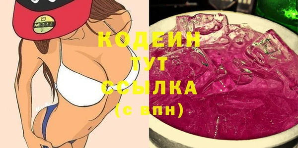 стафф Бугульма