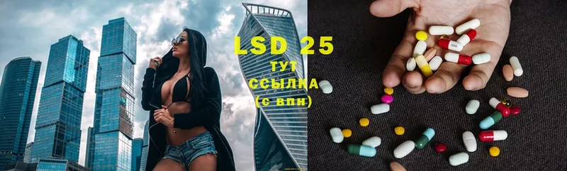 блэк спрут вход  Тольятти  LSD-25 экстази кислота 