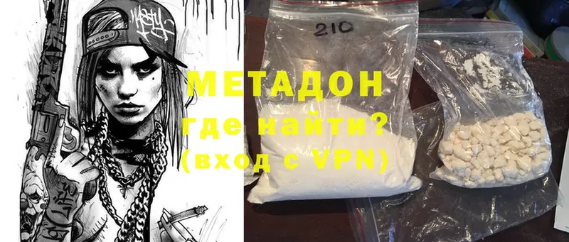 Метадон methadone  это официальный сайт  Тольятти 